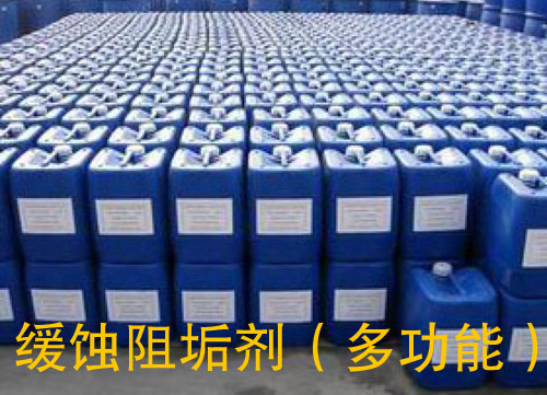 WM-515緩蝕阻垢劑(多功能)